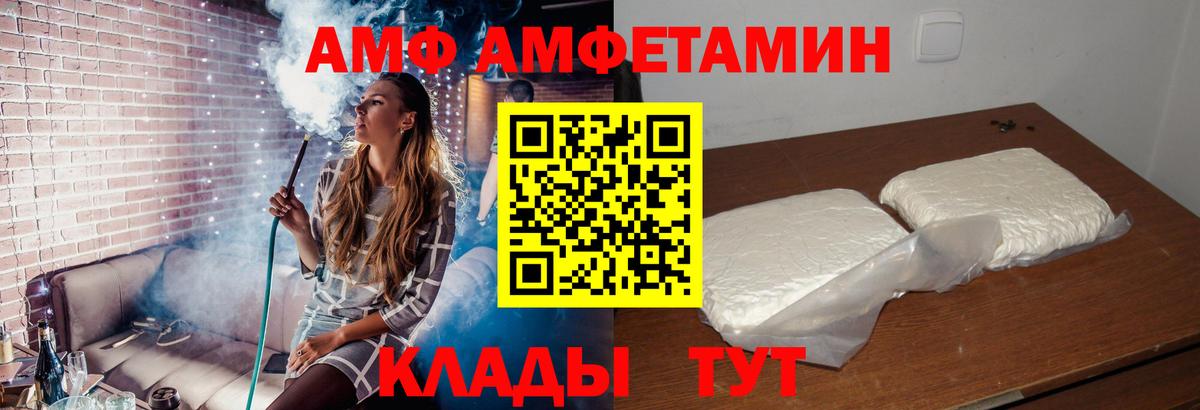 Амфетамин 98% Северск