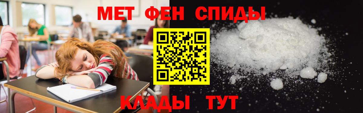 Amphetamine VHQ  Амфетамин  Северск  Вход с VPN 