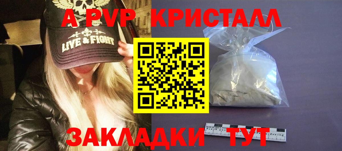 Альфа ПВП СК КРИС Северск