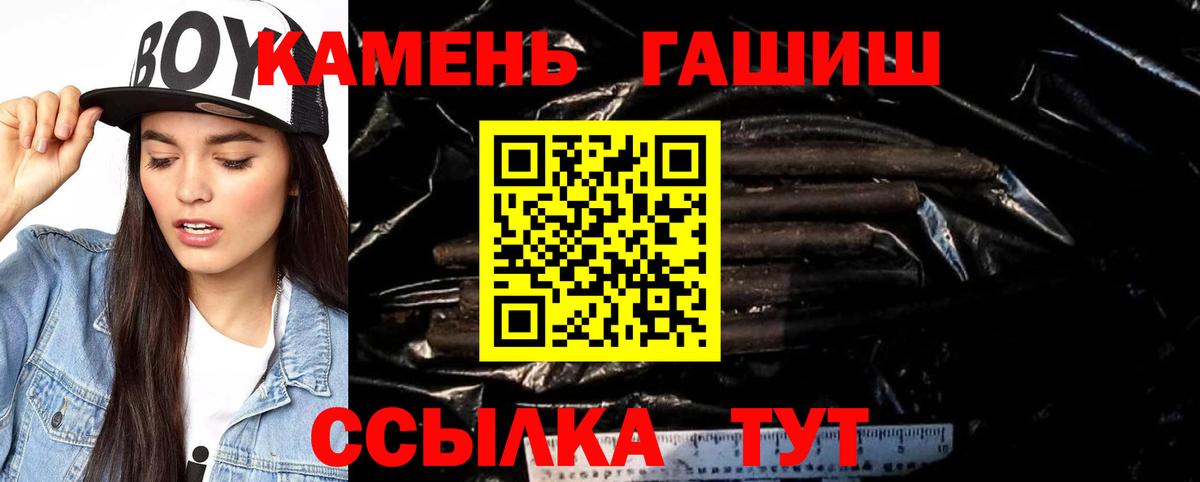 Гашиш Premium  Вход с VPN  Северск  ГАШИШ  Гашиш убойный 