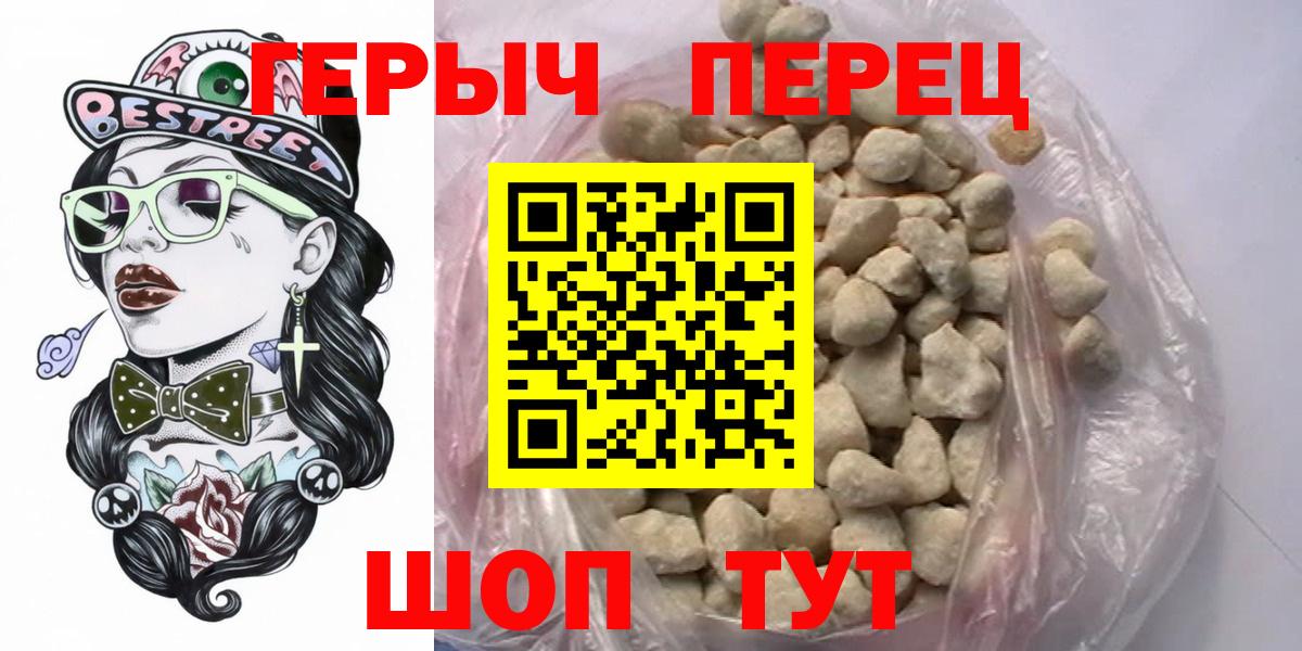 ГЕРОИН Афган Северск