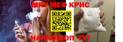 спайс Малгобек
