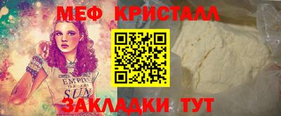 марихуана Малоярославец
