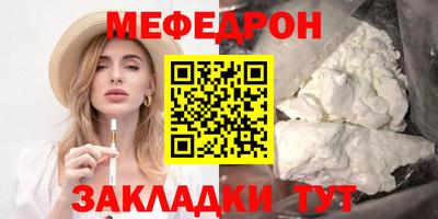 спайс Малгобек