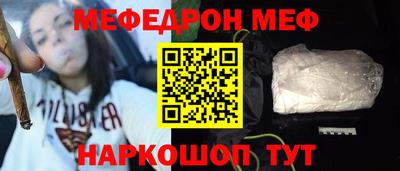 спайс Малгобек