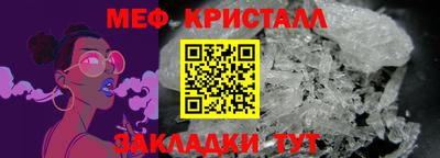 герыч Мариинск