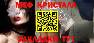 спайс Малгобек