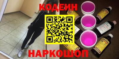 герыч Мариинск