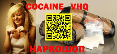 герыч Мариинск