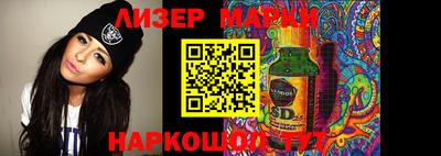 спайс Малгобек