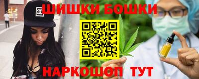 марихуана Малоярославец