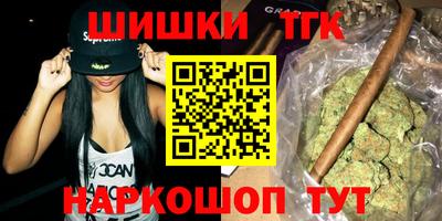 герыч Мариинск