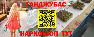 спайс Малгобек