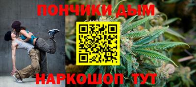 спайс Малгобек