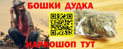 марихуана Малоярославец