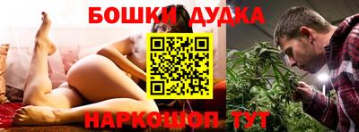 спайс Малгобек