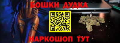 марихуана Малоярославец