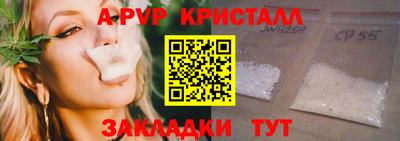 герыч Мариинск