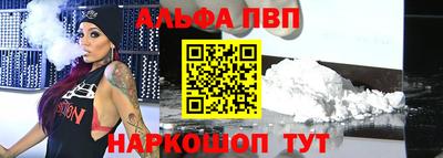 герыч Мариинск