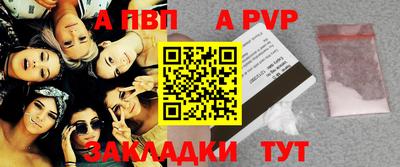 спайс Малгобек