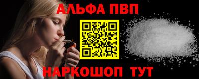 спайс Малгобек