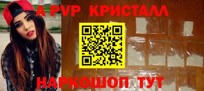 герыч Мариинск