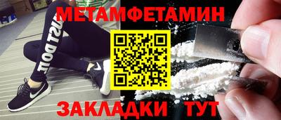 герыч Мариинск