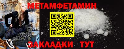 герыч Мариинск