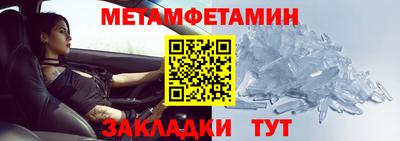 спайс Малгобек