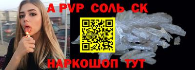 спайс Малгобек
