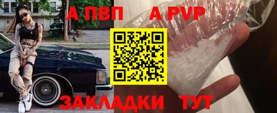 герыч Мариинск