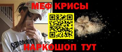 спайс Малгобек