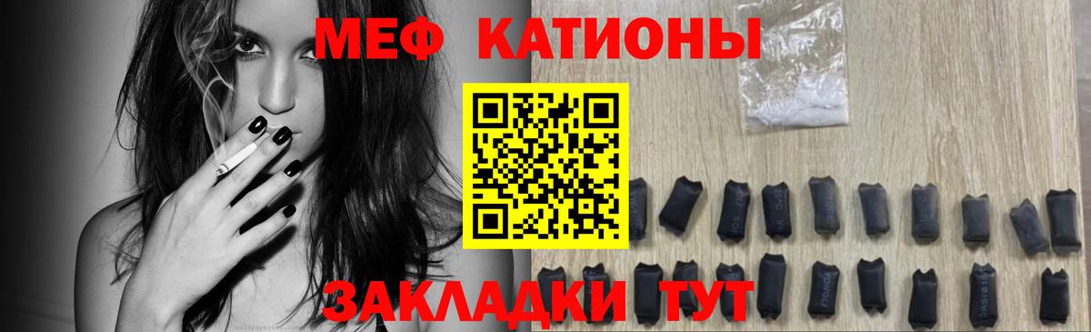 Мефедрон  Мефедрон VHQ  Северск  Вход с VPN  МЯУ-МЯУ VHQ  Меф 