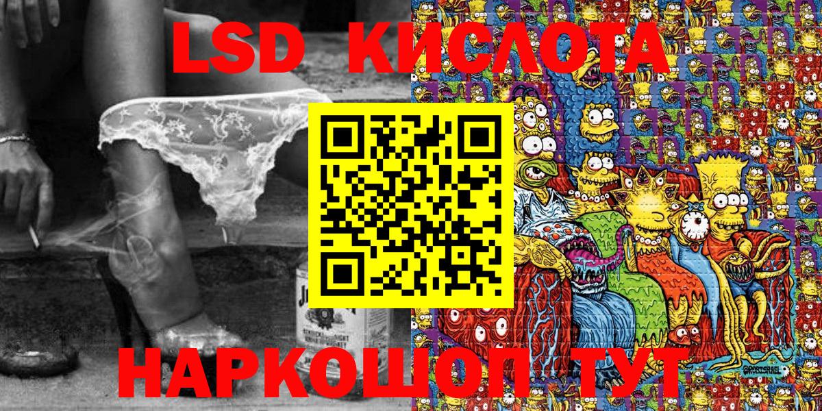 Наркотические марки  Вход с VPN  Северск  где продают   Марки 25I-NBOMe 1500мкг 