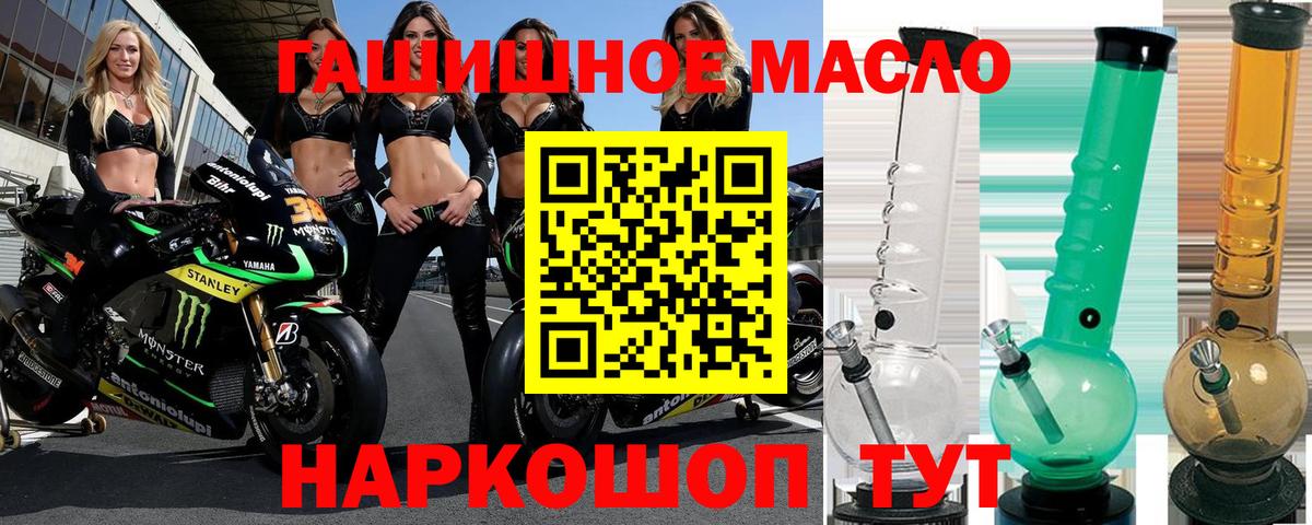 Дистиллят ТГК Wax Северск