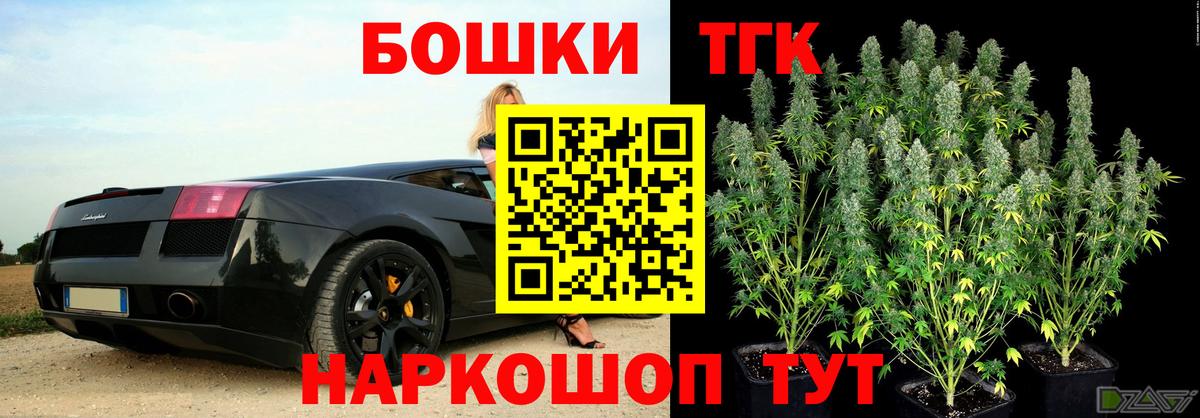 Бошки марихуана тримм  Конопля конопля  Вход с VPN  Марихуана OG Kush  Каннабис сатива  Северск 